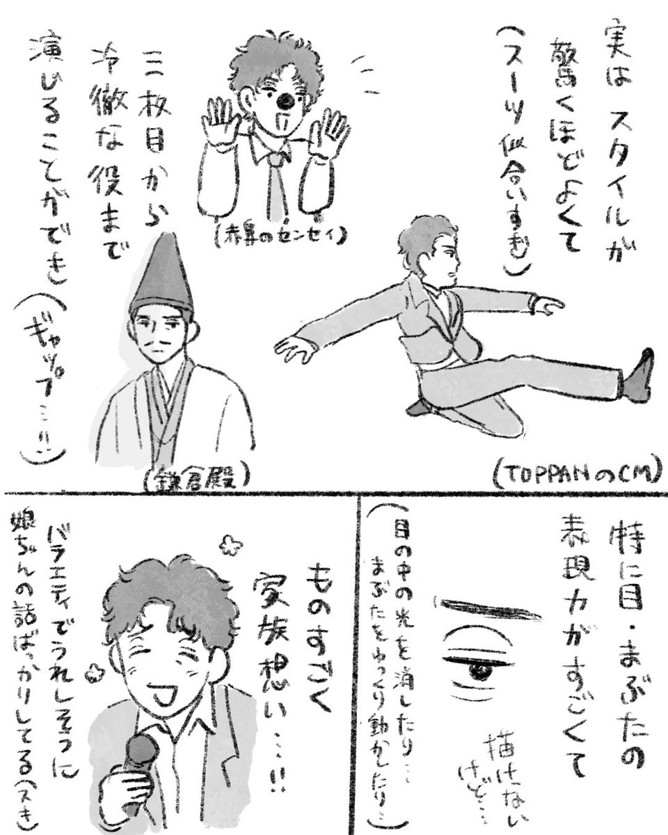 ほくろ. tweet media