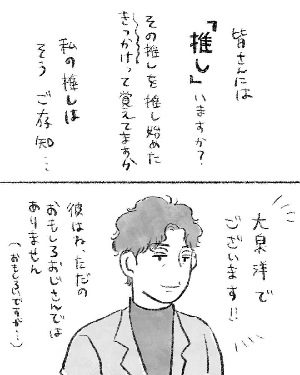 ほくろ. tweet media