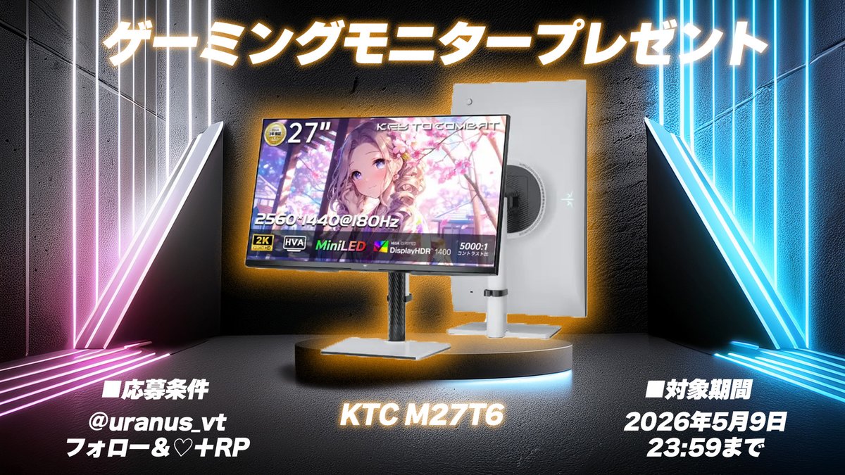 KTC KEY TO COMBAT 未開封 M27T6 27インチ ゲーミング 27