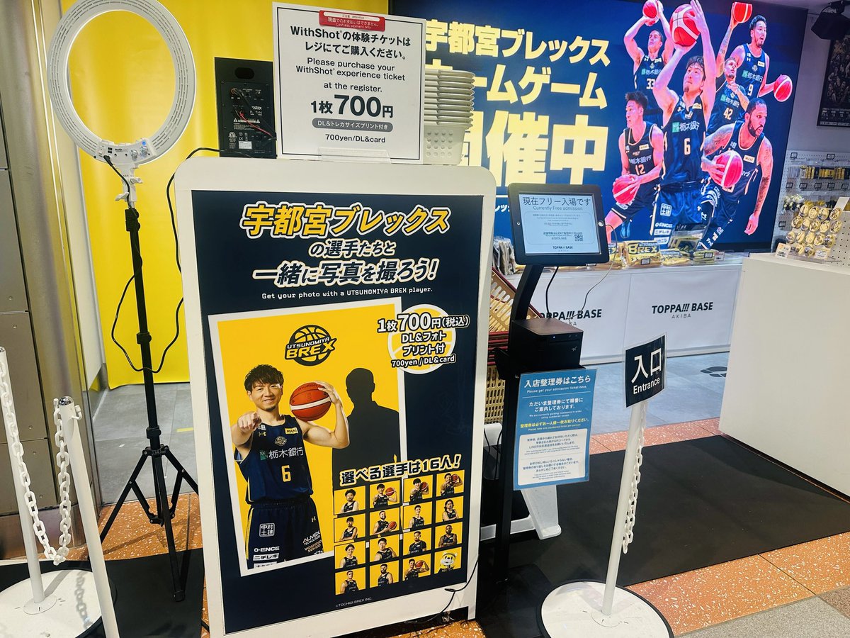 お知らせ】 秋葉原駅構内の「TOPPA!!! BASE AKIBA」にて、オリジナル