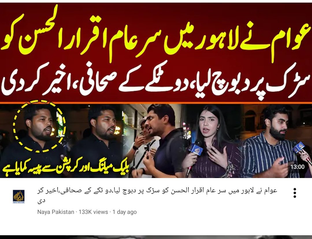 Dr. Z ~🇵🇰 tweet media