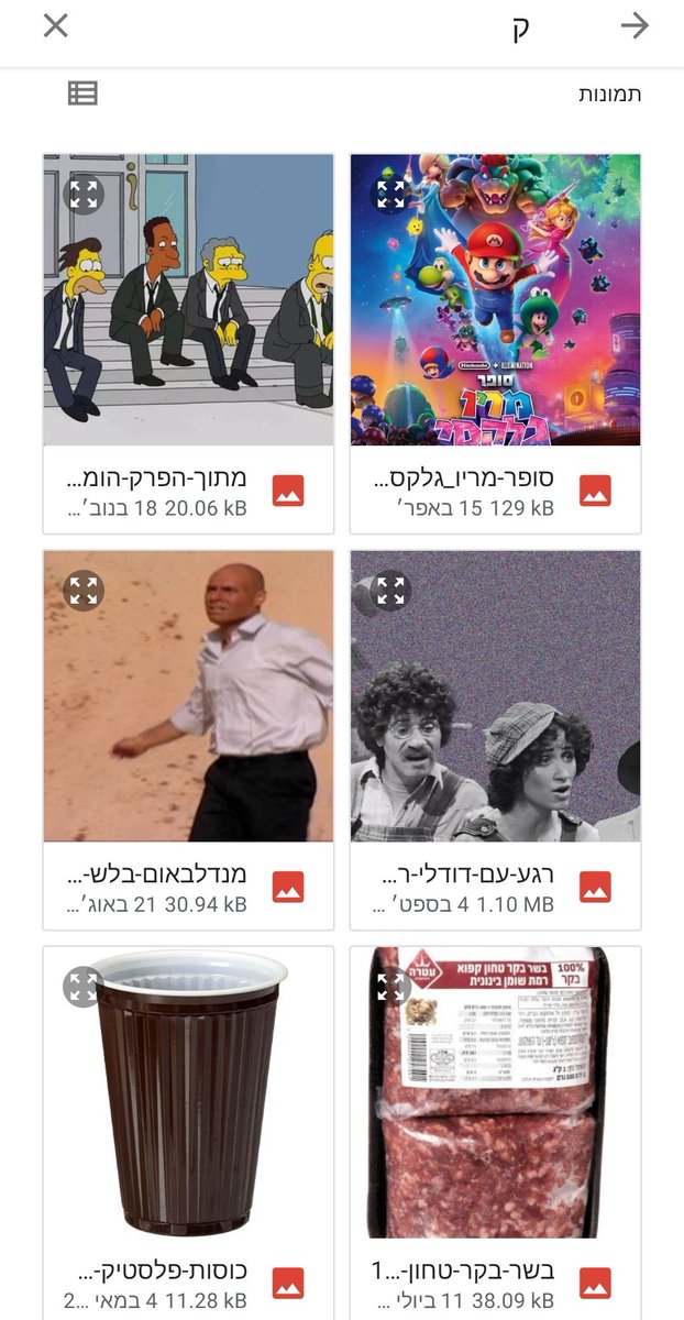 הילה tweet media