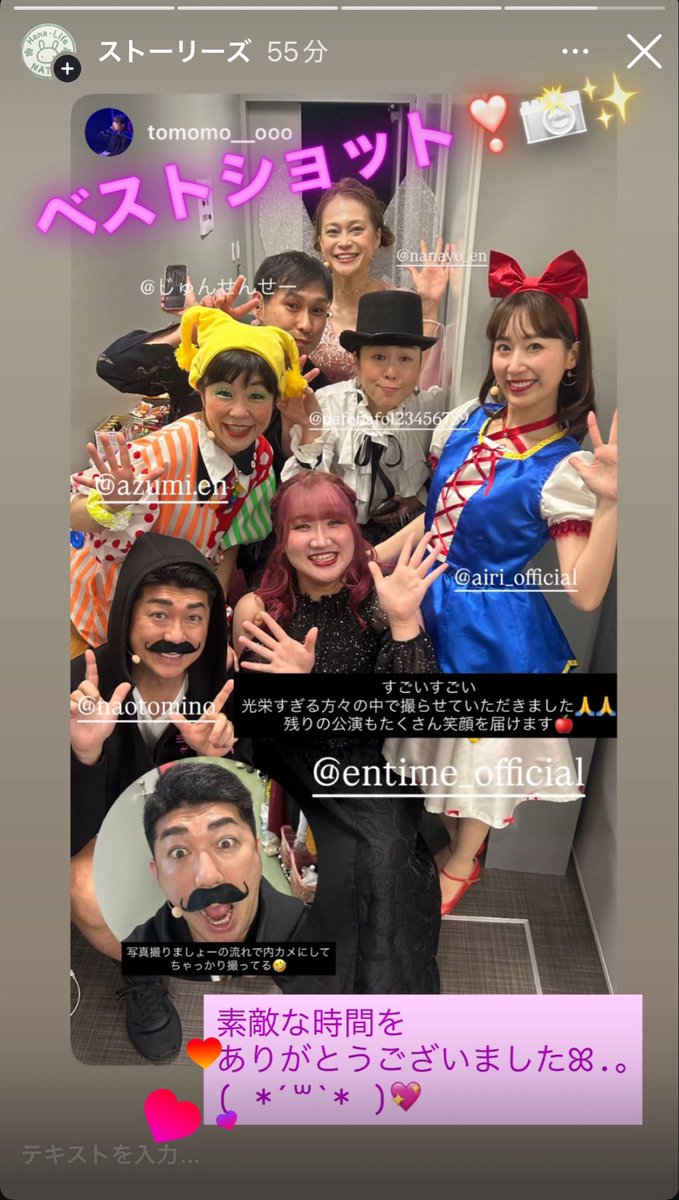NATSU tweet media