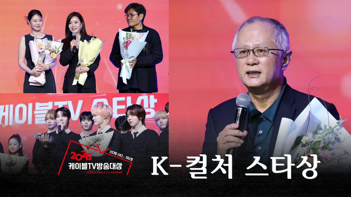 2026 Cable TV Broadcasting Awards Official Video - K-Culture Star Award

2026 케이블TV방송대상 K-컬처 스타상
▶️ youtu.be/ttuMGGmrGyU?t=…

<a href="/AHOF_official/">AHOF</a>
#AHOF #아홉 #ThePassage