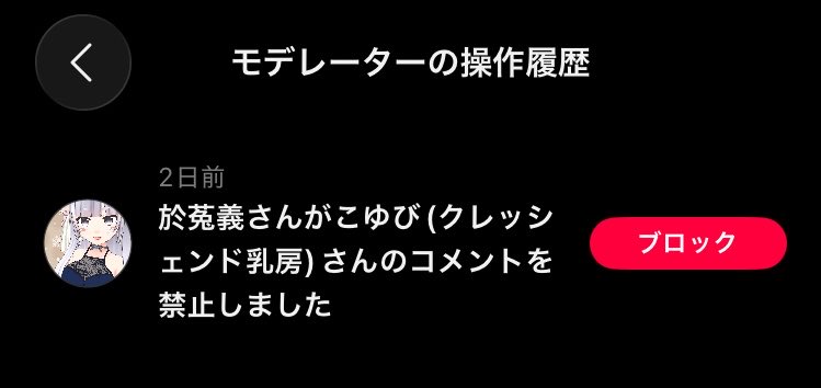 💄ᗢᕡᓗ🌷*ﾟ tweet media