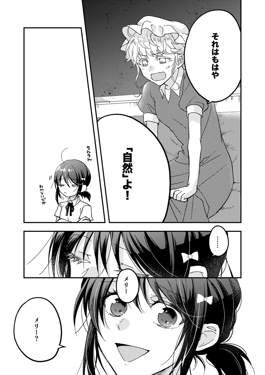 海兎＠ね-08a tweet media