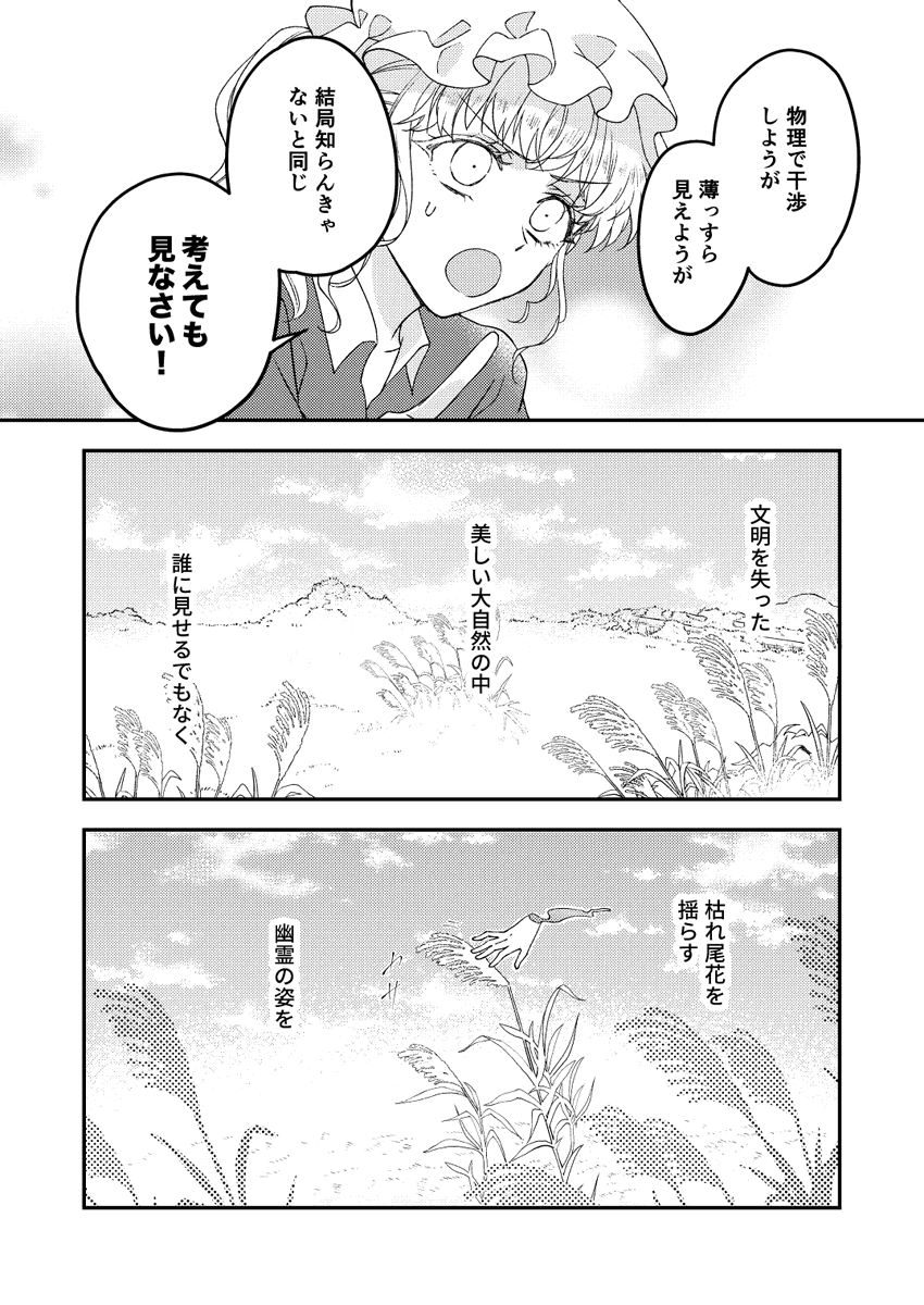 海兎＠ね-08a tweet media