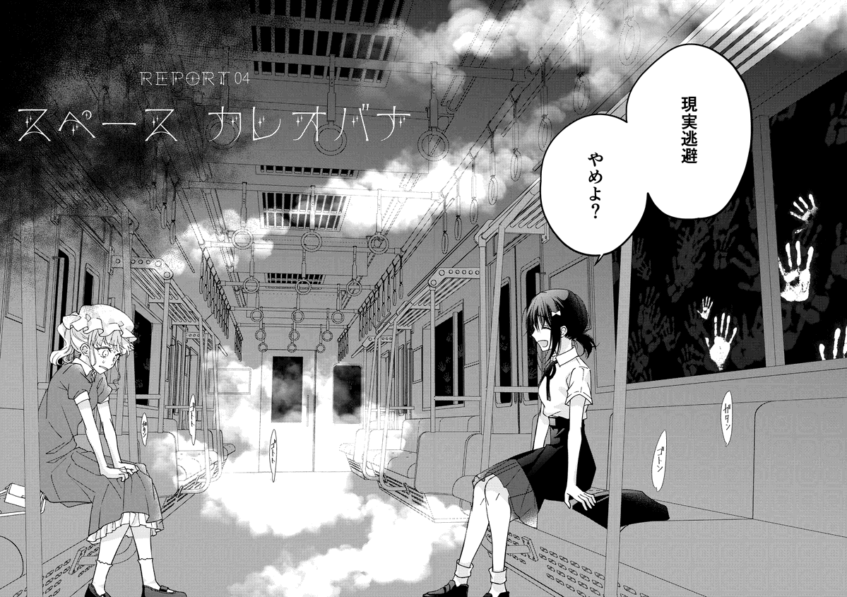 海兎＠ね-08a tweet media