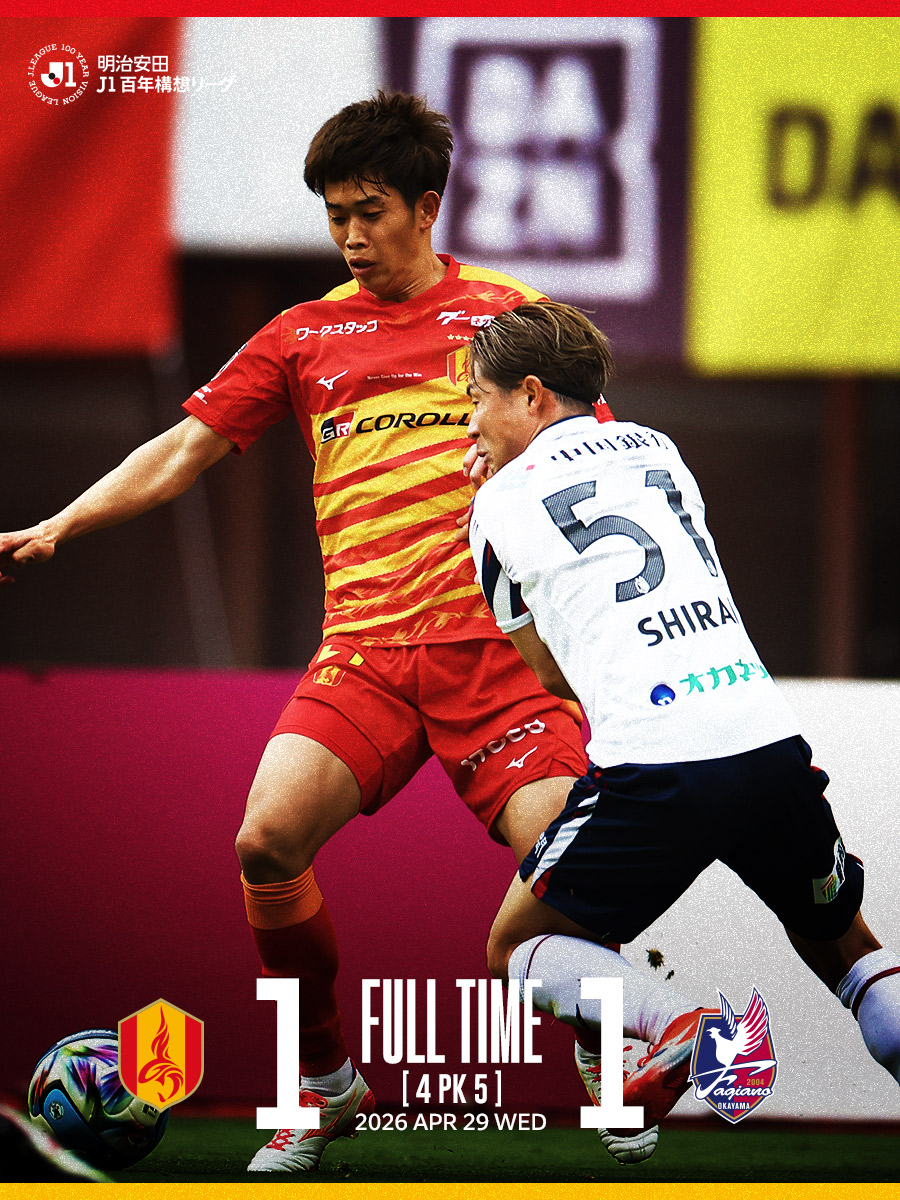 名古屋グランパス / Nagoya Grampus tweet media