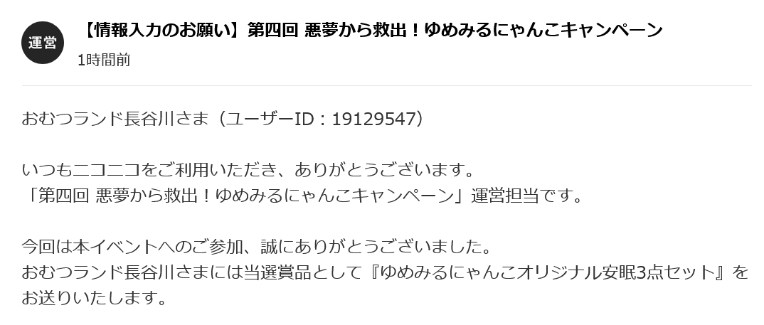 おらちょ。 tweet media