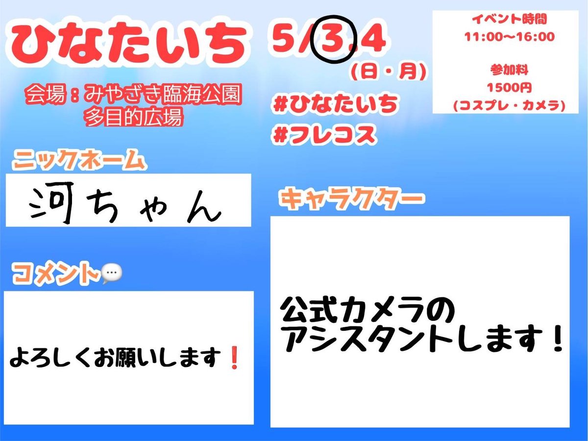 たろうPK tweet media