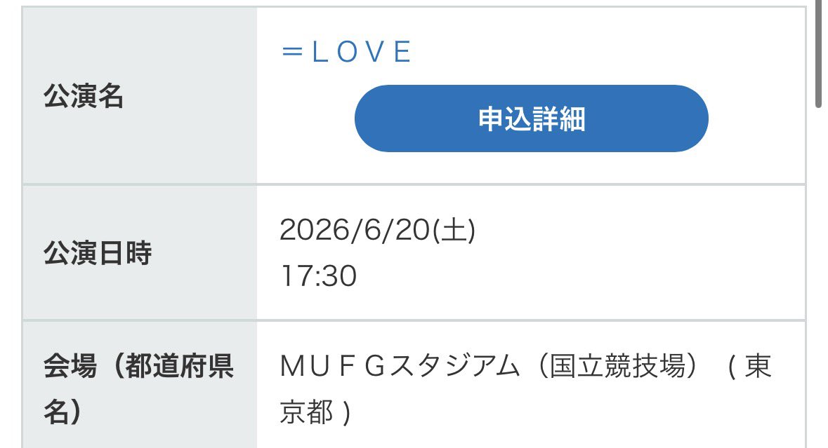 すい。 tweet media