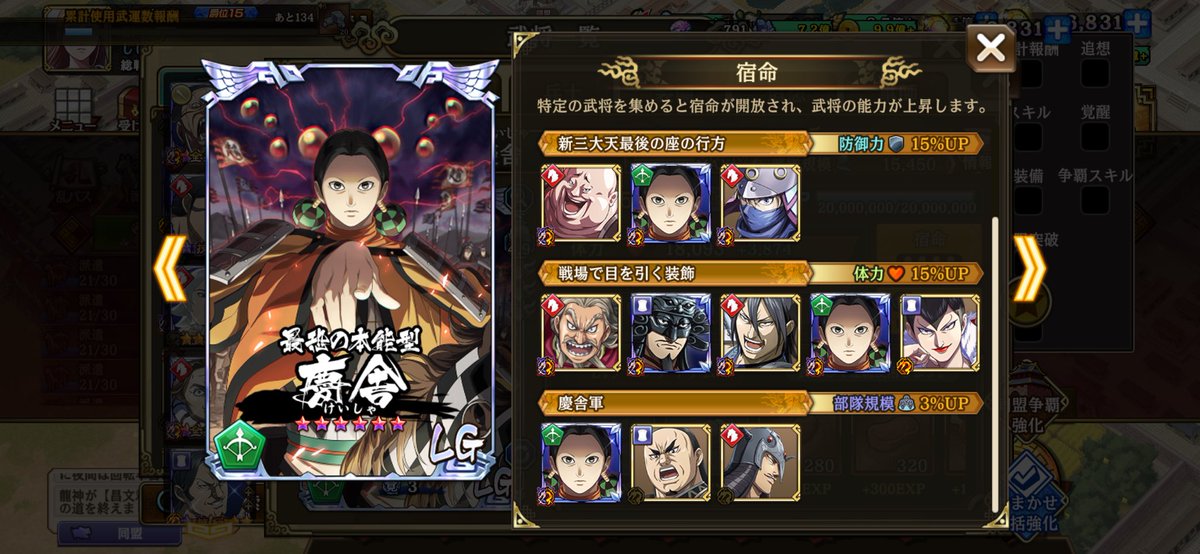 二乃🍃🐚🌽しじみ🍁👾 tweet media