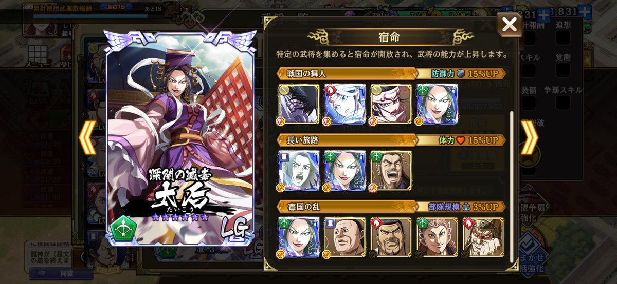 二乃🍃🐚🌽しじみ🍁👾 tweet media