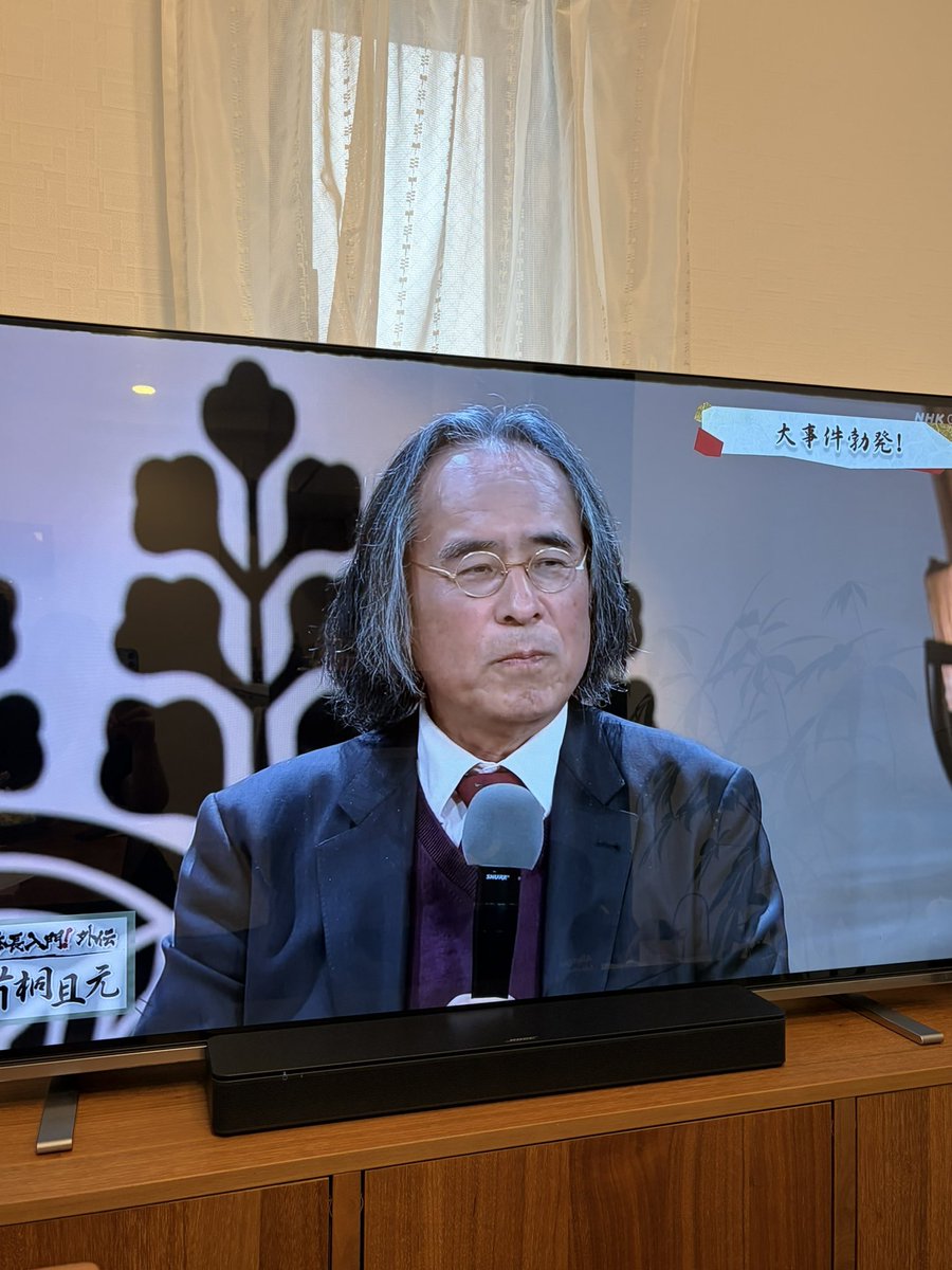 rinaushi's tweet photo. まって、パッとテレビつけたら浮世映ってる！これ浮世だよね？ https://t.co/49IEI27QFY