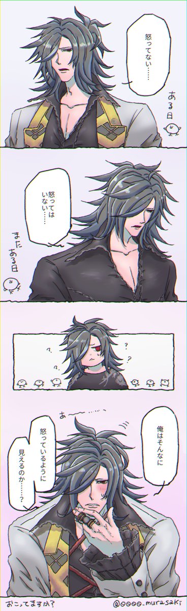 紫 tweet media