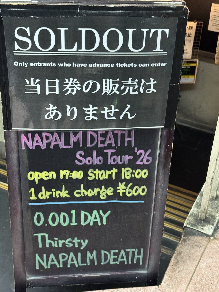 メタリにゃん tweet media