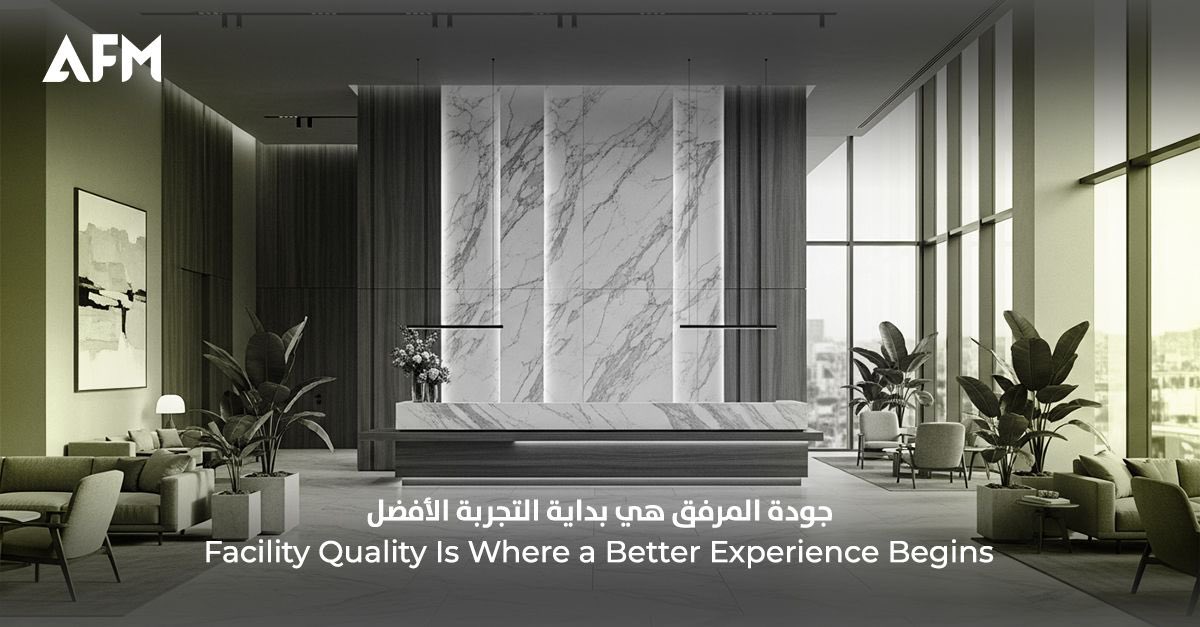 Assets_FM's tweet image. في AFM، نجعل جودة التشغيل جزءًا من الانطباع الأول عبر بيئة منظّمة تعكس قيمة المكان

At AFM, we make operational quality part of the first impression through organized environments that reflect the value of the place

#Assets_facilities_management #أصول_لإدارة_المرافق #AFM
