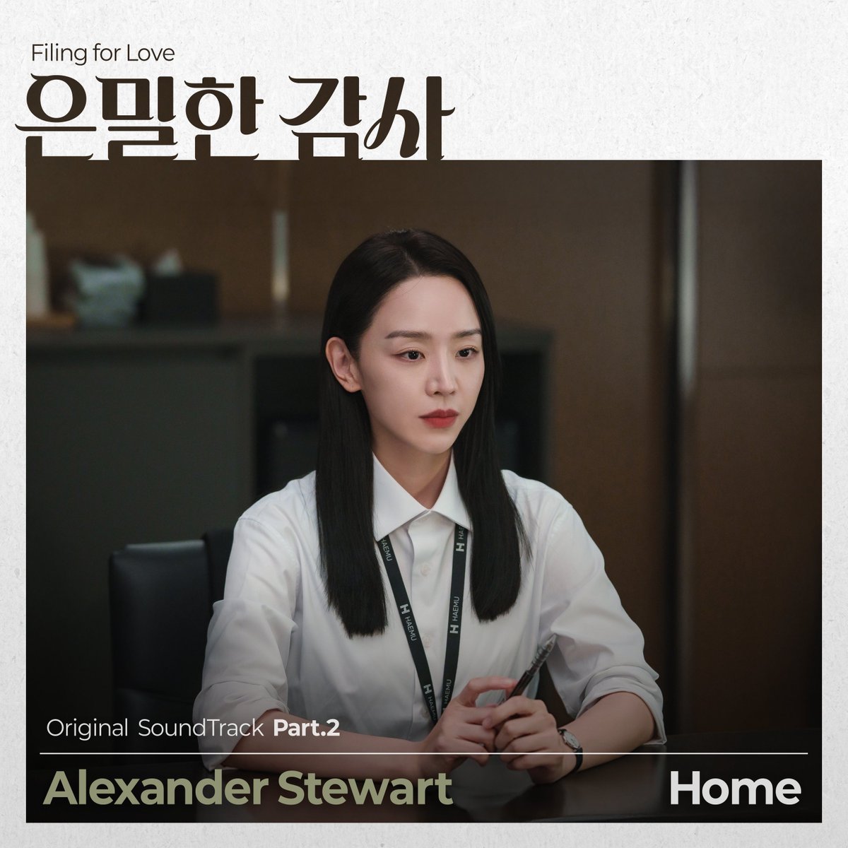 vlending's tweet image. [은밀한 감사 OST Part.2]

🎙️ Alexander Stewart - Home
🎧 Favorite music platform 
 bit.ly/4tKw8ta
🎬 youtu.be/qDkZbXfu8cU

#Home #은밀한감사OST 
#alexanderstewart @_alexanderstew
#은밀한감사 #FilingforLove