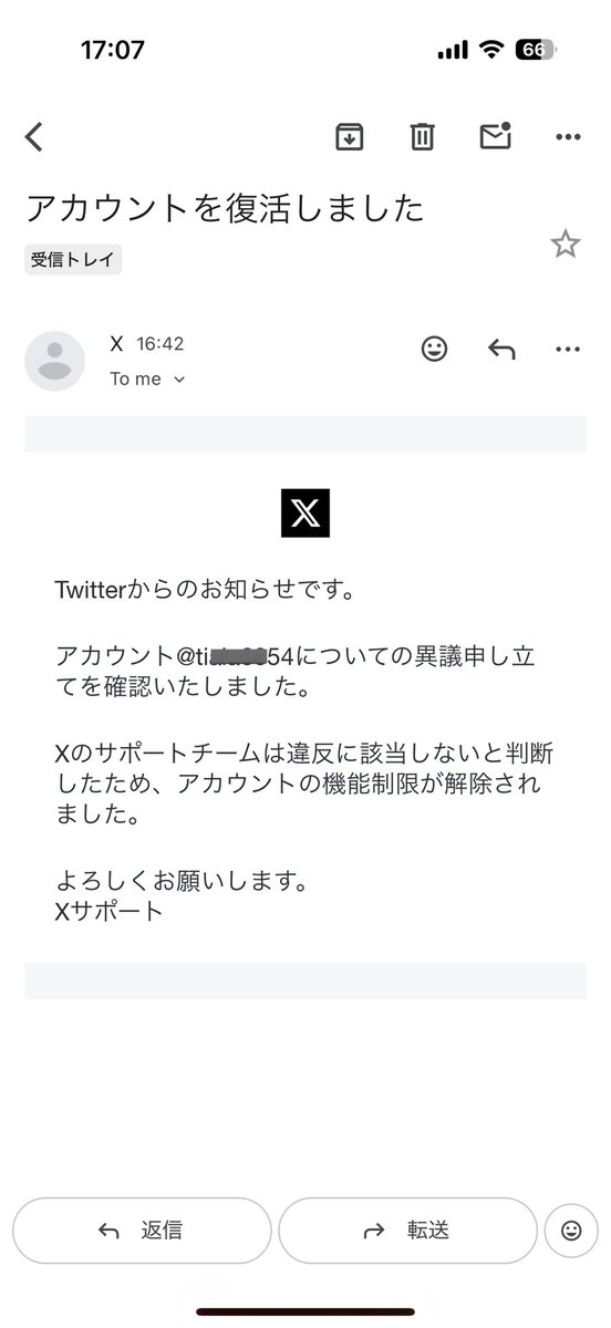 tk4966's tweet photo. そして秒で凍結解除🔓 https://t.co/CmjZxDoZpi