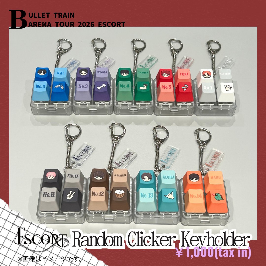 『BULLET TRAIN ARENA TOUR 2026 ESCORT』

オフィシャルグッズ＆生写真セットの事前通販は5/1(金)18:00～スタート❕

🔢 ESCORT Random Clicker Keyholder
ボタンを押す感覚がとっても楽しい！遊び心満点のクリックキーホルダー。
全9種からランダムで１つ入り。

#超特急_ESCORT