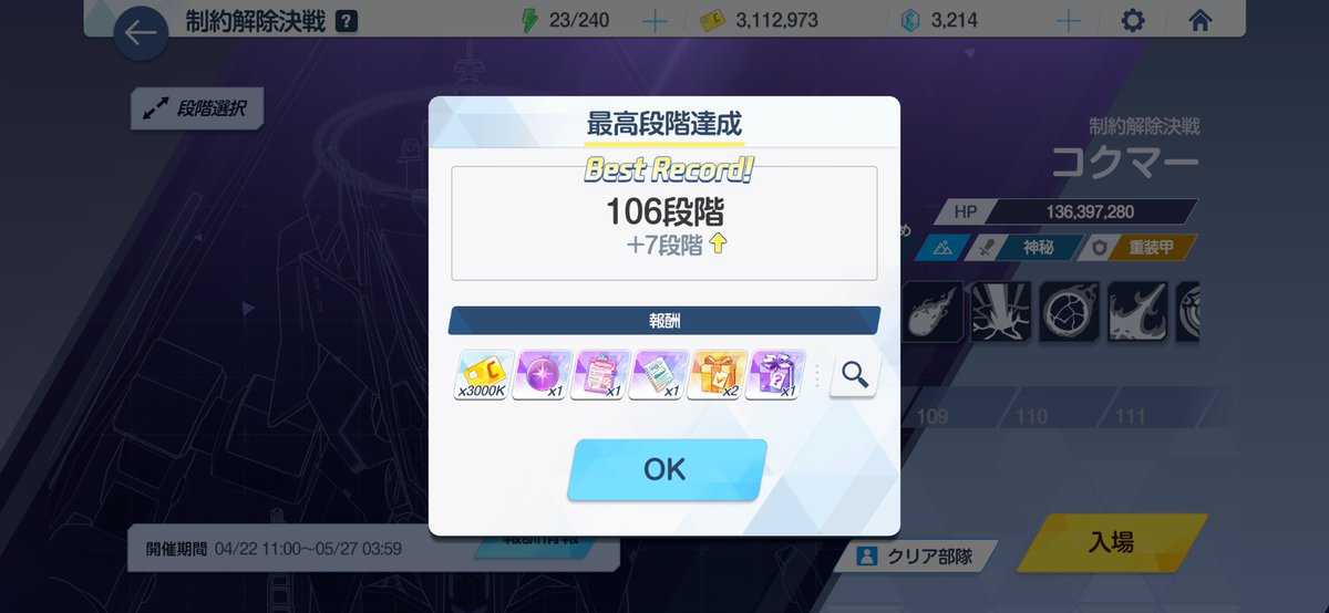 あぼ tweet media