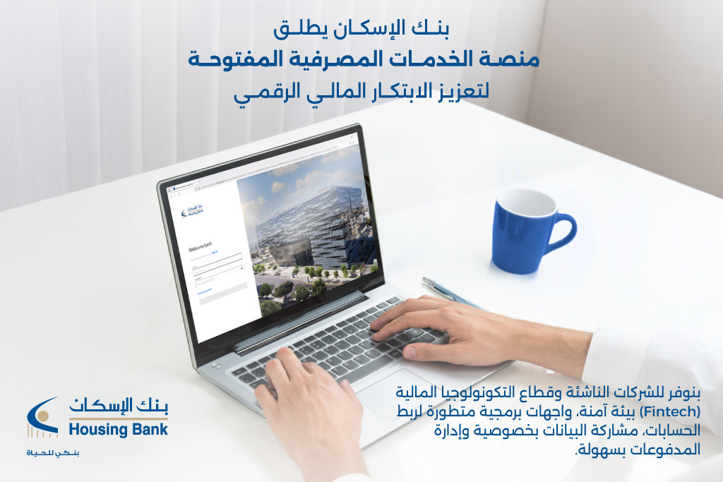 Housing Bank tweet media