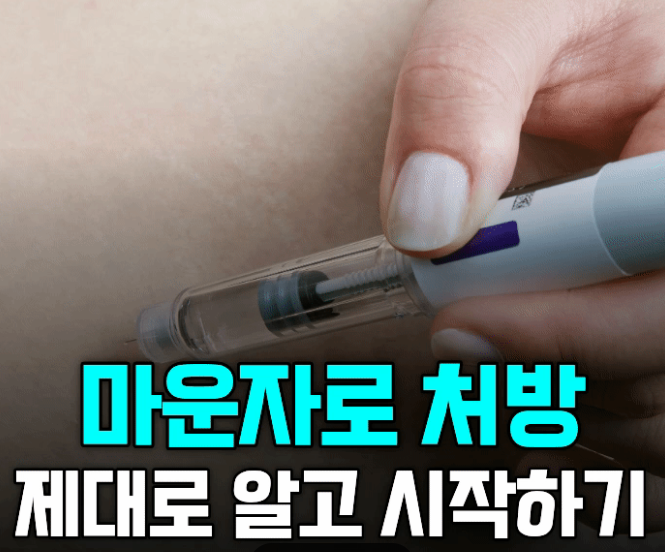 sbestmc's tweet photo. 마운자로 주사, 최대 20% 체중 감량?
비만치료로 요즘 인기 많은 방법이지만 부작용 없이 시작하는 게 더 중요합니다.

<영상 보기>
https://t.co/EIhCCaI6JM
현재 나에게 도움되는 방법인지 지금 상태부터 확인해보세요
<진료 예약>
https://t.co/O3Uzvm9sqA
#마운자로 #다이어트주사 #위고비 https://t.co/LbgQWXveZq