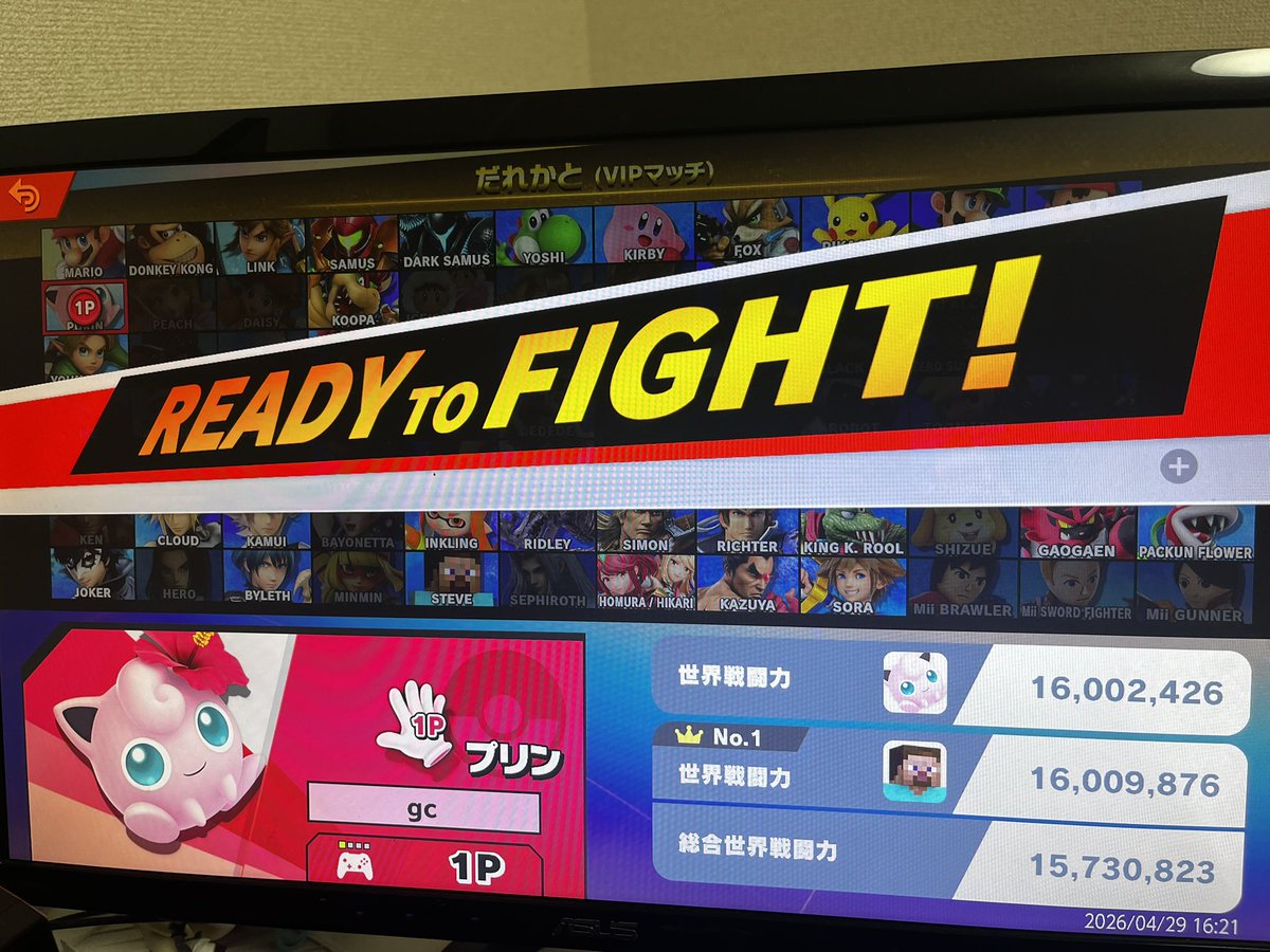レア　first tweet media