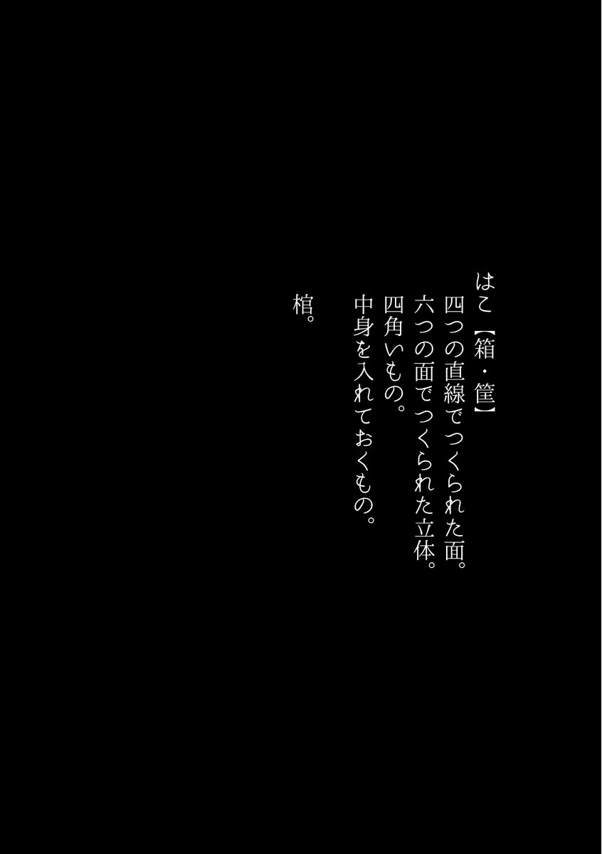 めい@黒研垢 tweet media