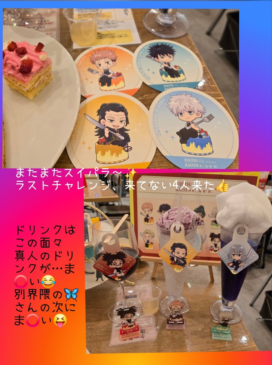 厩戸※原作未読※ネタバレ勘弁※ tweet media