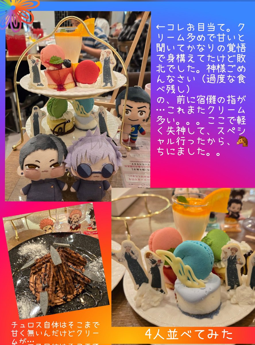厩戸※原作未読※ネタバレ勘弁※ tweet media