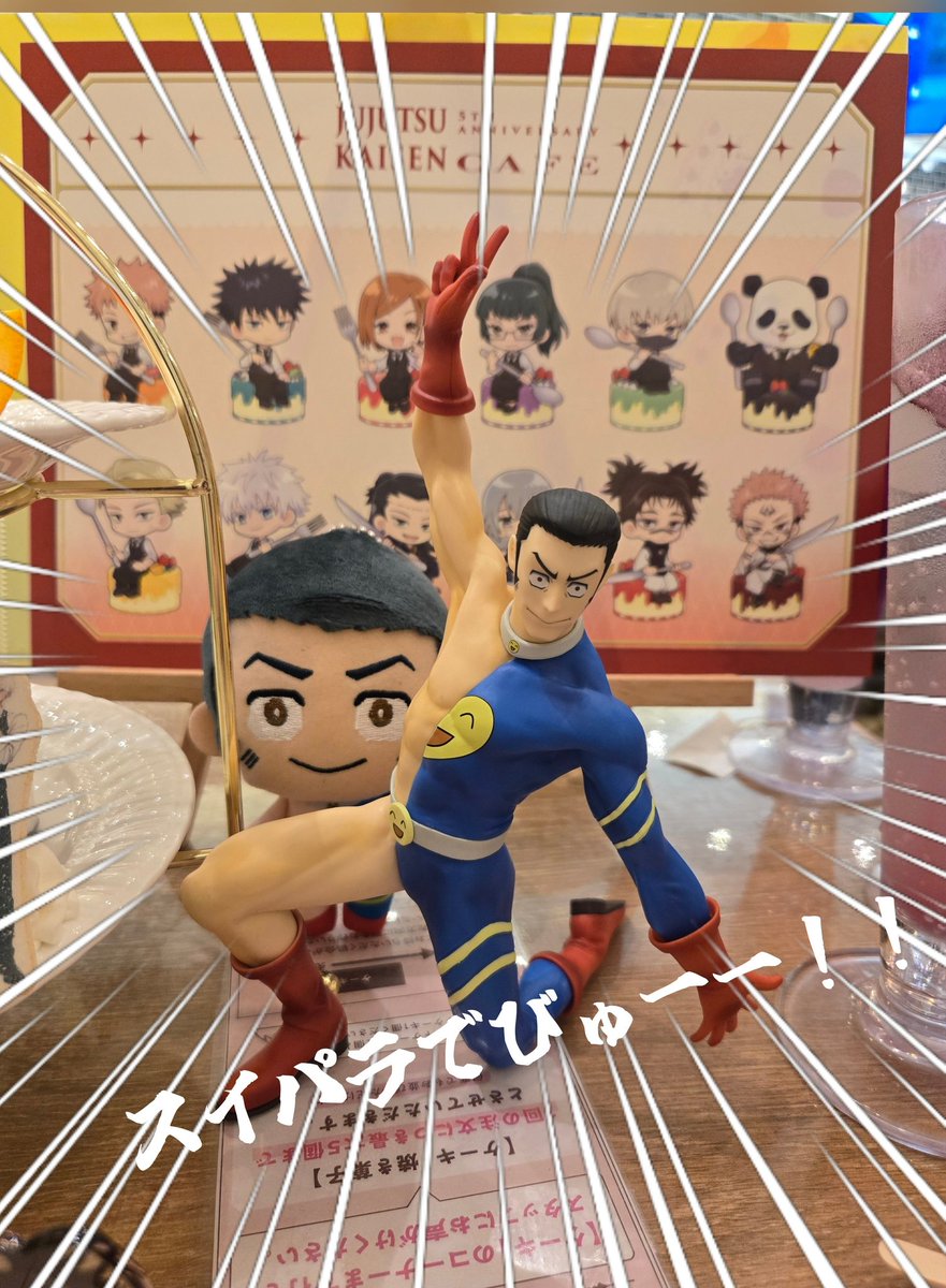 厩戸※原作未読※ネタバレ勘弁※ tweet media