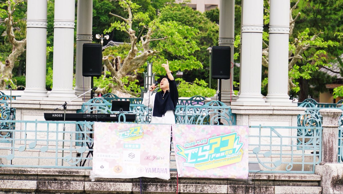 binkoh's tweet photo. でらアコFes ’26に出演でした〜◎
すごい高いところで歌ったw

ご一緒いただいた皆さん、ありがとうー！
短い時間だったけどおかげさまで楽しかったです

この後はもう一つのステージでセッションタイム〜
せっかく来たんで歌い倒して帰るでー☆ https://t.co/Be0ZloTAJP