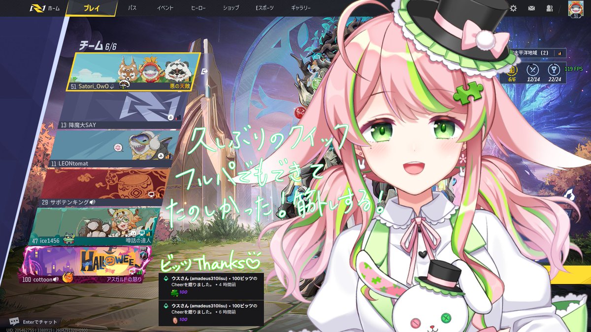 彗理🧩🐰 tweet media