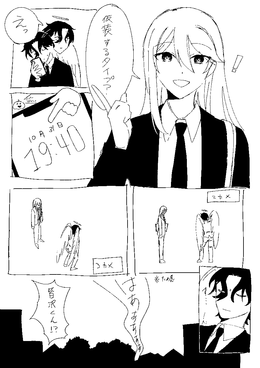 とーきび tweet media