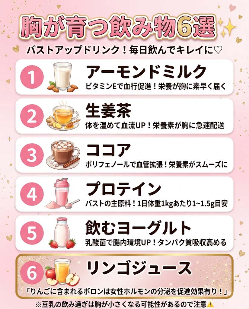 まりえ tweet media