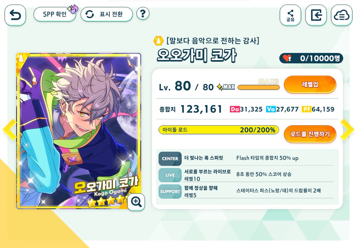 하모 tweet media