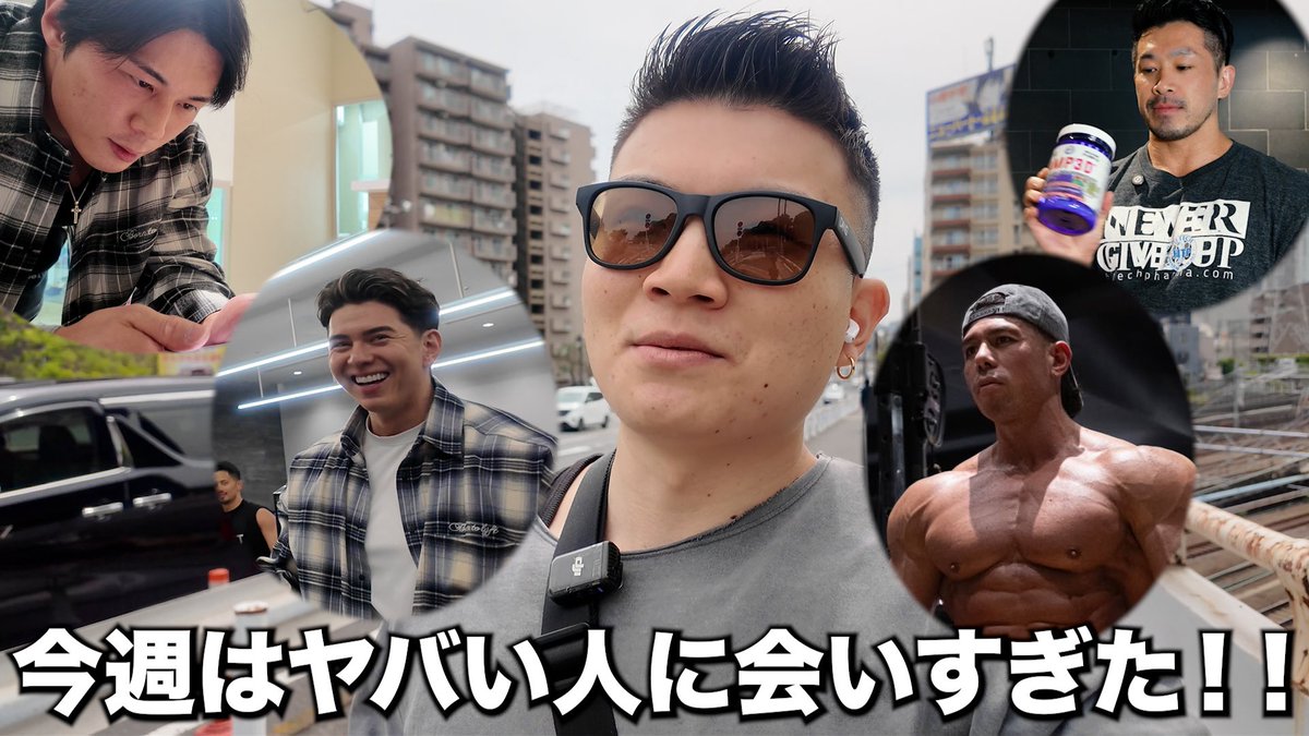 笹木泰斗 / アナスペ tweet media