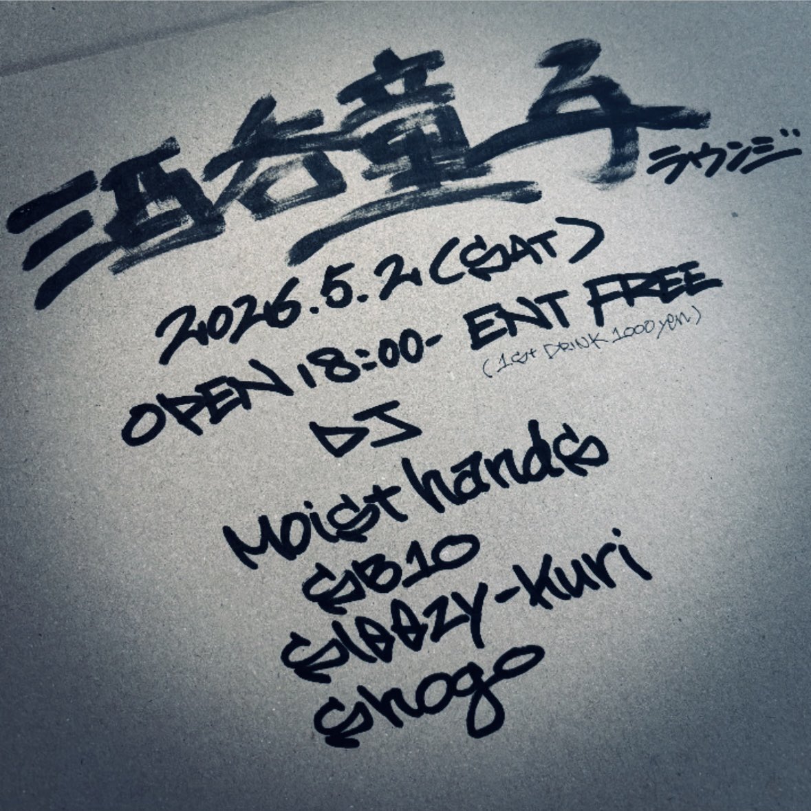 OKUBO tweet media