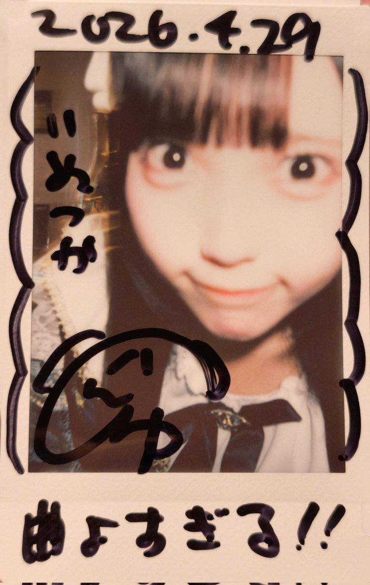 いぬつか tweet media