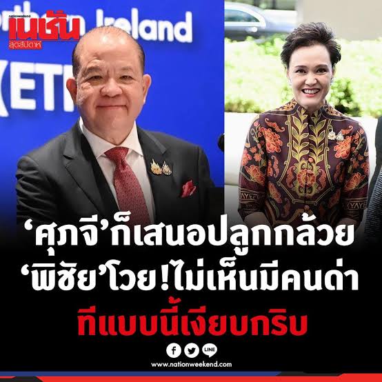 pati // palestine will be free tweet media