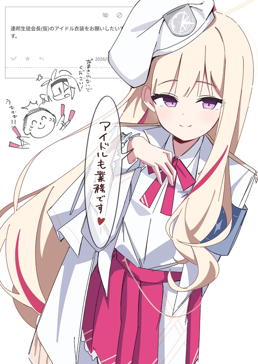 みなりん tweet media