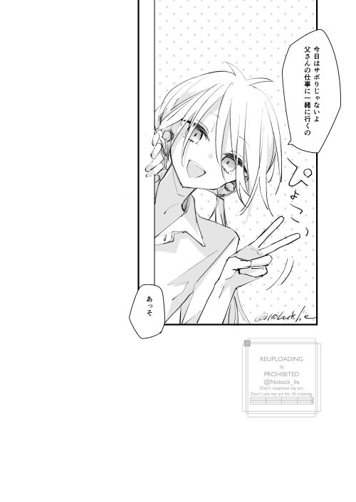✏︎ tweet media
