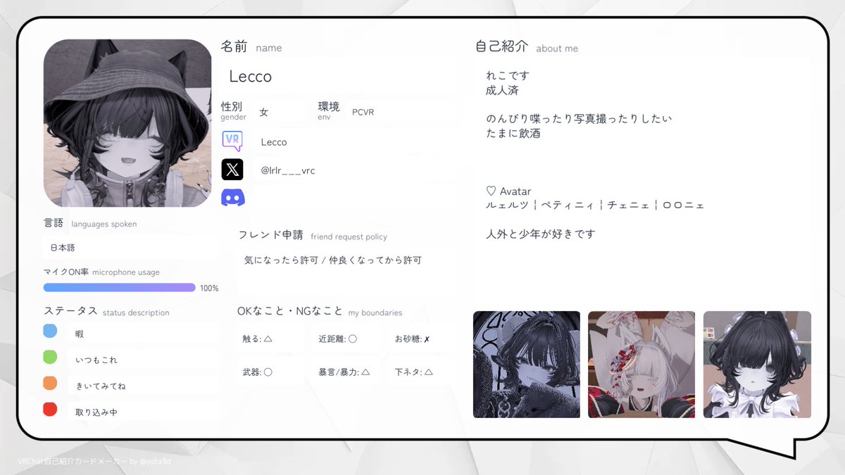 𝙻𝚎𝚌𝚌𝚘 tweet media