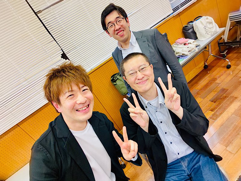園 修一／その しゅういち tweet media