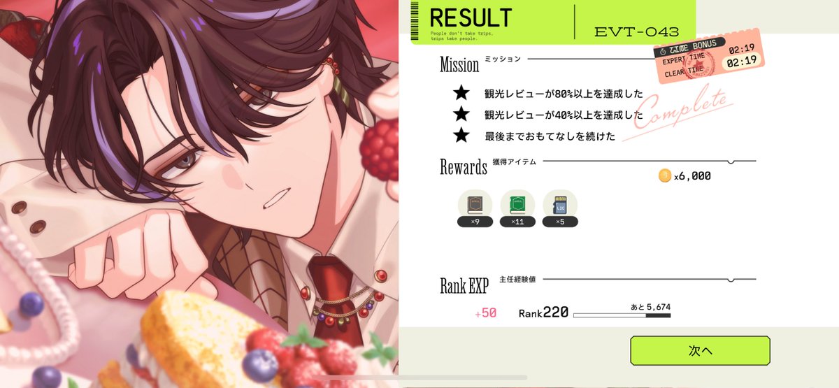 光富 崇雄 tweet media