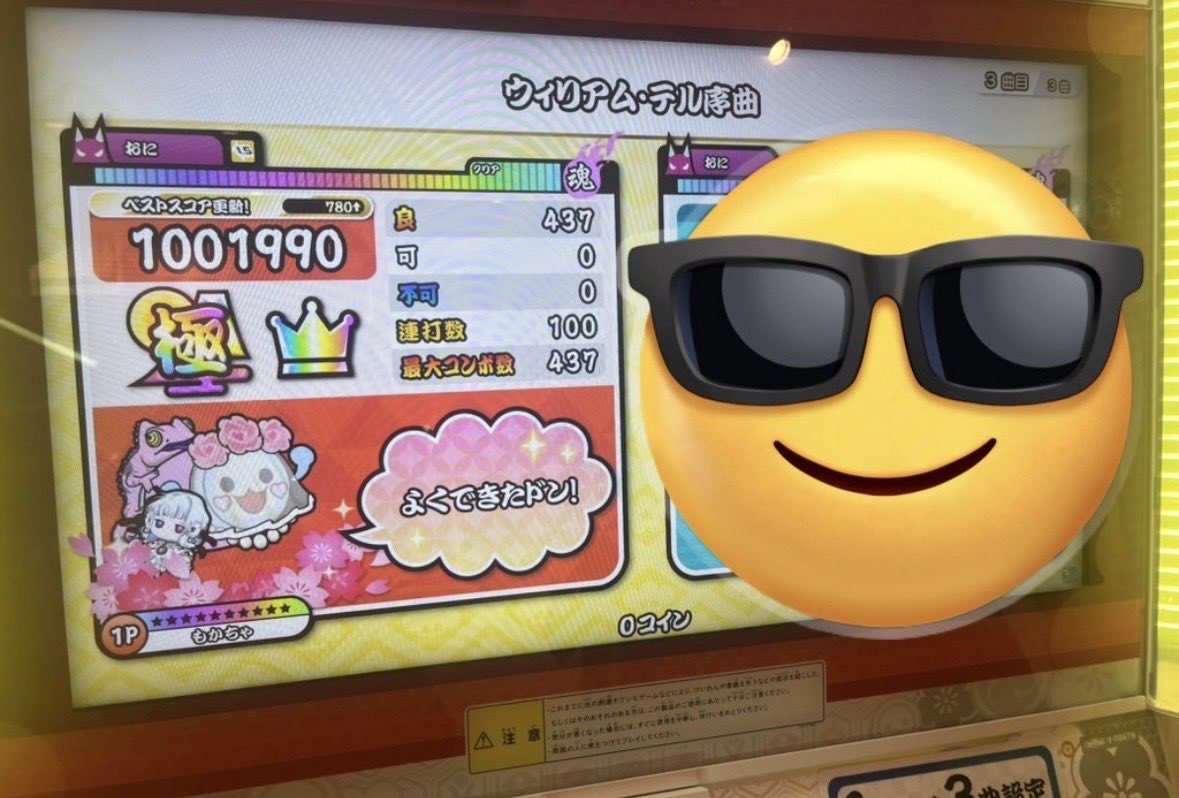もかピーマン tweet media