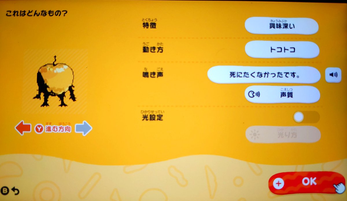 ミカゲ💐 tweet media