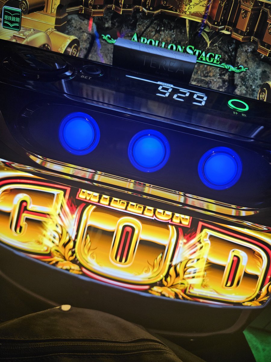 りろー tweet media